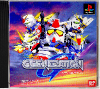 SD Gundam: G Generation JP Playstation JP box art